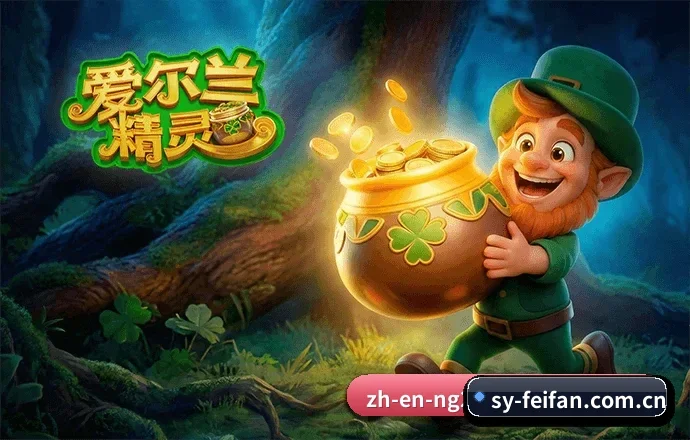 非凡首页 APP 界面